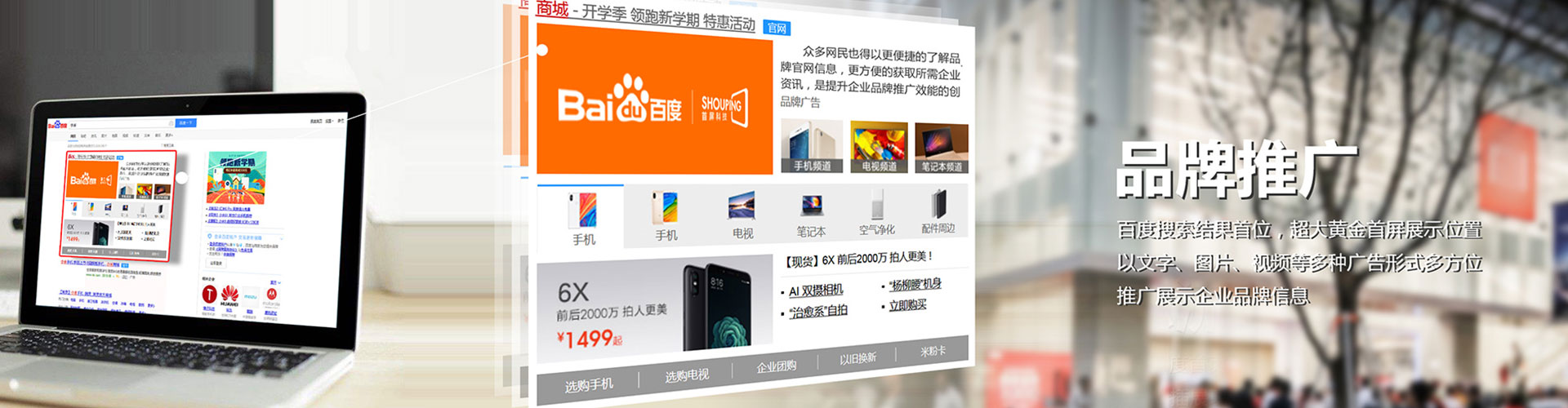 迎江竞价代运营